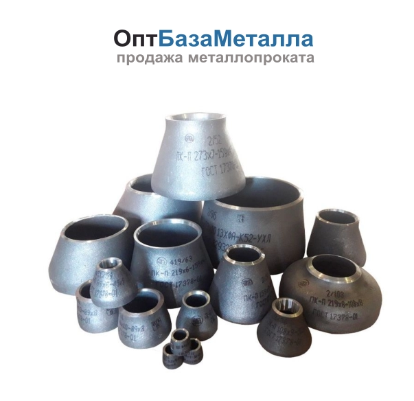 Переходы стальные