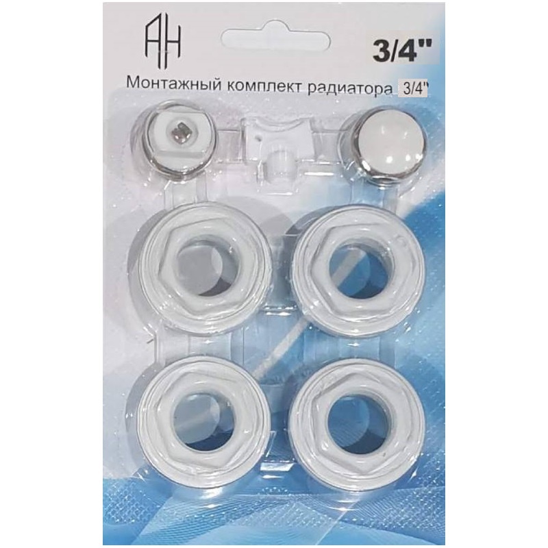 Комплект монтажный 3/4" для алюм и биметал радиаторов 7 предметов без кронштейнов (в блистере)