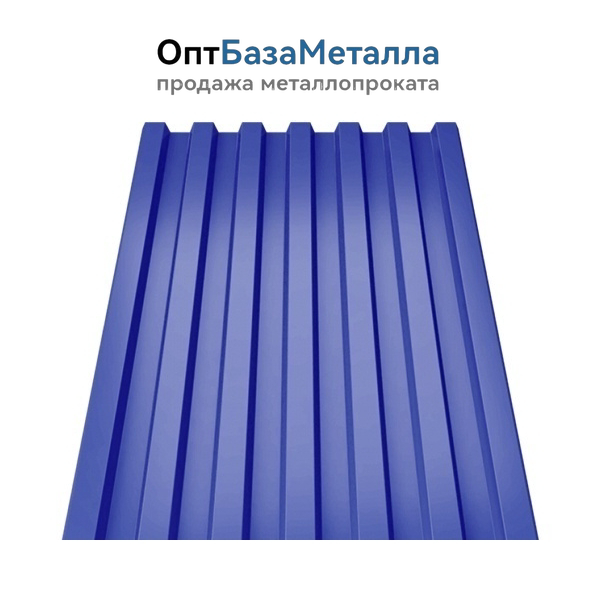 Профнастил С-8 0,45 мм Окрашенный Желтый